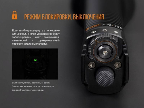 798 Fenix Фонарь поисковый TK35UE (2018) Cree XHP70 HI фото 25