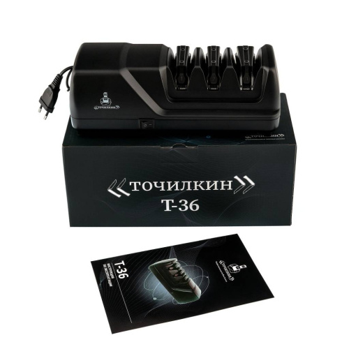 129 Точилкин Точилкин фото 2 129 Точилкин Точилкин фото 2
