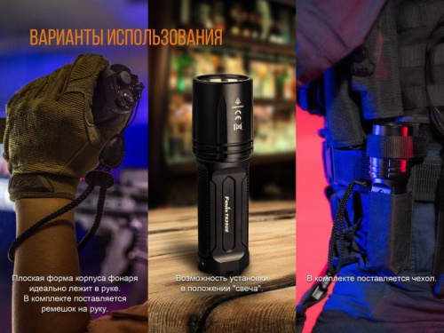 798 Fenix Фонарь поисковый TK35UE (2018) Cree XHP70 HI фото 11